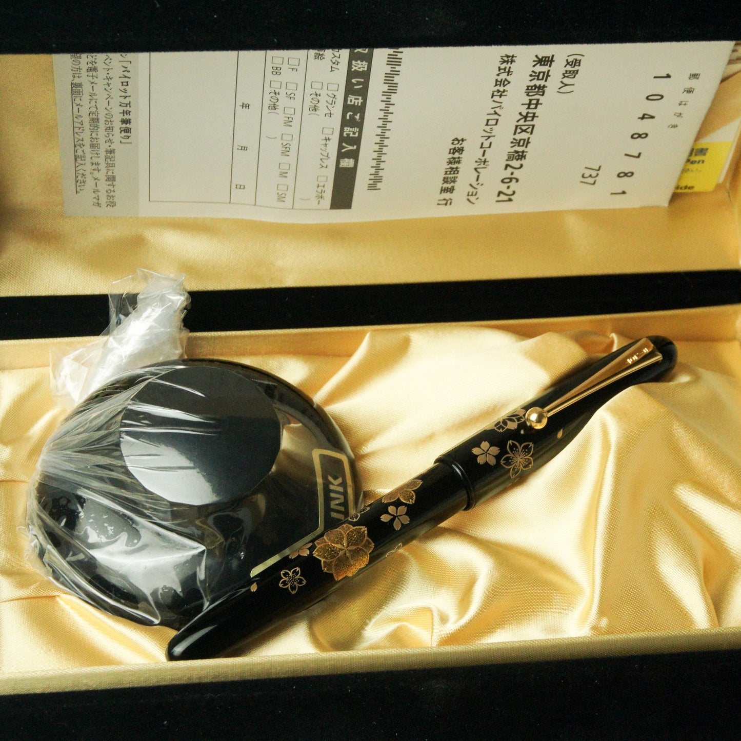 PILOT TOGIDASHI HIRA-MAKIE SAKURA FOUNTAIN PEN (2007)