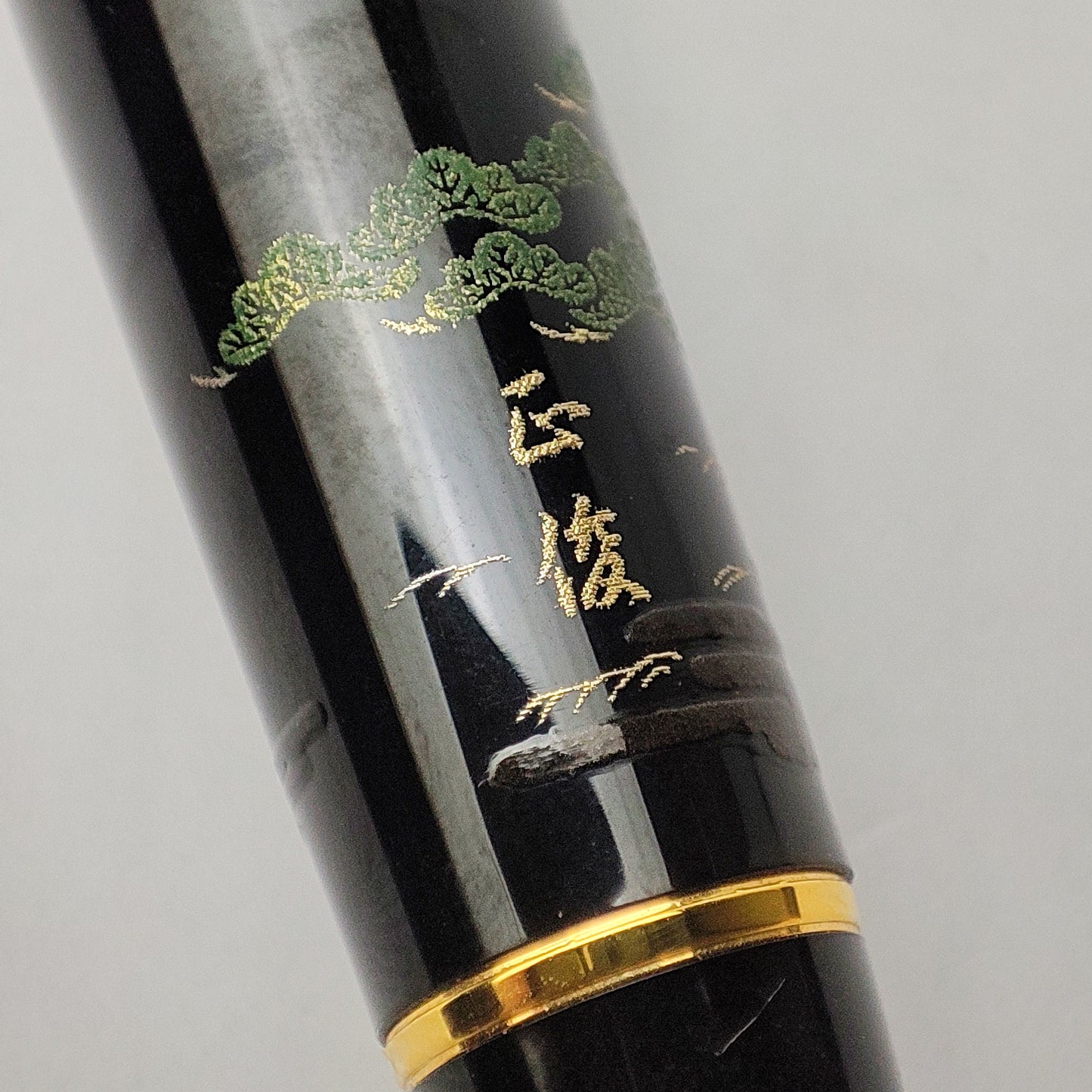 SAILOR 1911 LARGE MAKIE MT. FUJI & CRANE (2020)