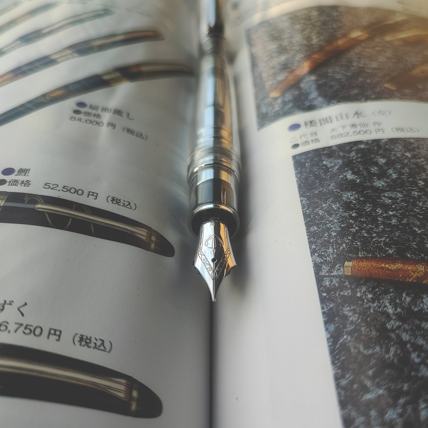 SAILOR KING OF PEN PROFESSIONAL GEAR DEMONSTRATOR