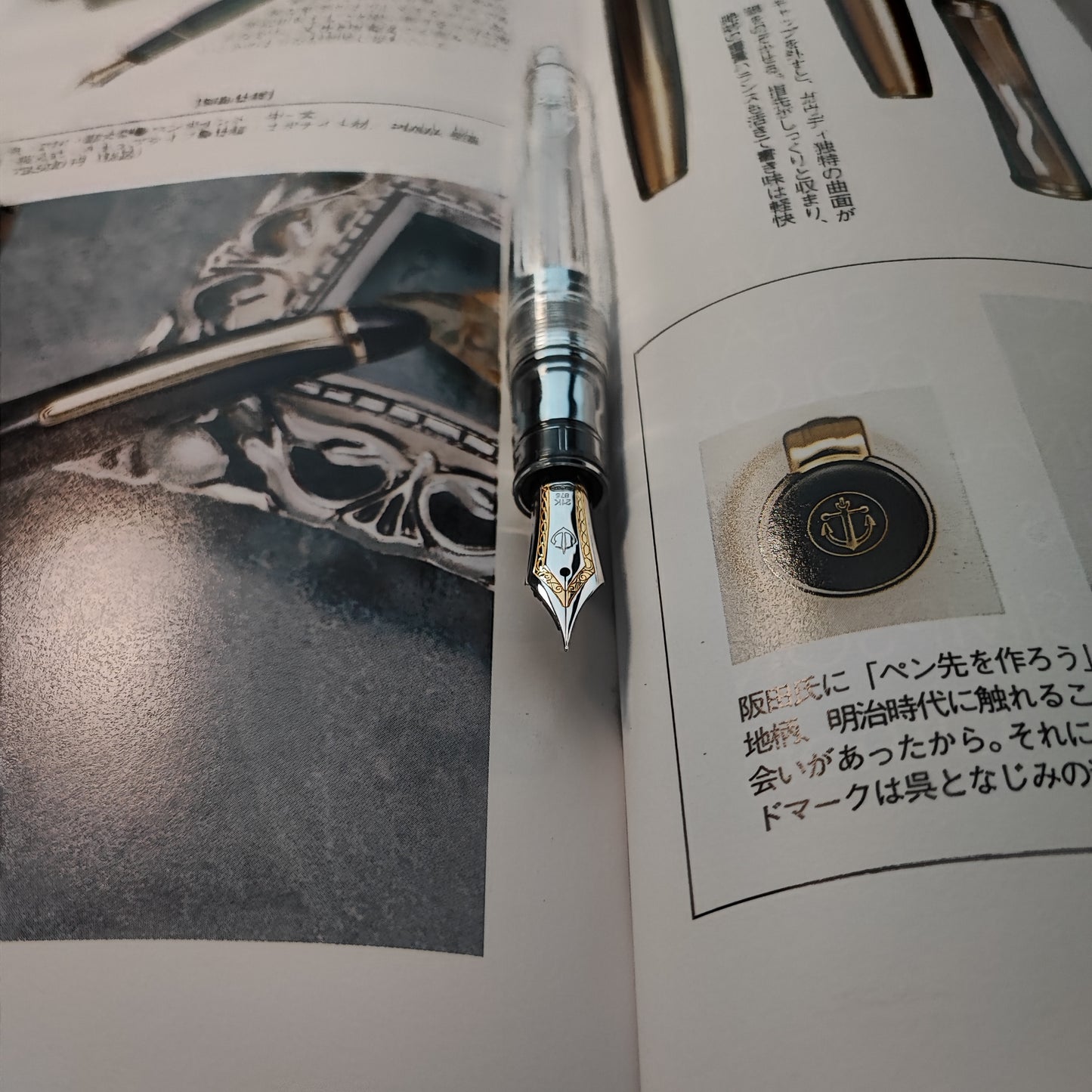 SAILOR PROFESSIONAL GEAR DEMONSTRATOR FOUNTAIN PEN